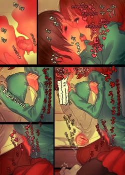 Page 11 of OneBoku Torotoro Numa Sex | Consumed by my sexy cousin