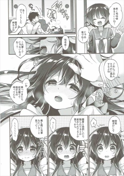 Page 15 of Kisaragi-chan to Kotatsu Ecchi