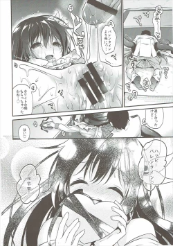 Page 23 of Kisaragi-chan to Kotatsu Ecchi