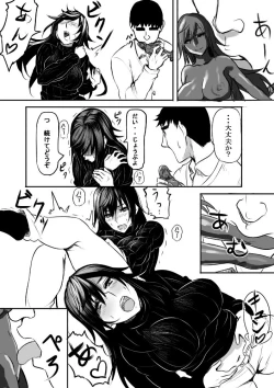 Page 16 of Imouto Valentine