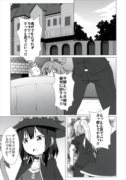 Page 5 of Haikei Onii-sama Yakusoku Owasure Naki You