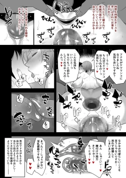 Page 35 of Utsutteita no wa, Boku no Tsuma deshita.