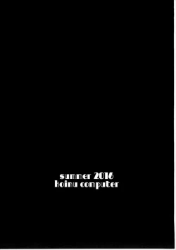 Page 2 of Motto Sunao ni Boku ga Shabererunara