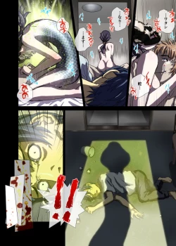 Page 8 of Shinja no Amai Kiba ~Gakugei Inho Ritsuko 23-sai