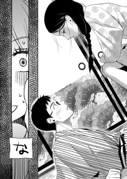 Page 133 of Ichinichi Dorei-san