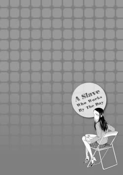 Page 156 of Ichinichi Dorei-san