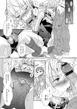 Page 38 of Ichinichi Dorei-san