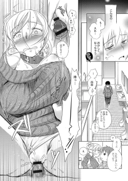 Page 93 of Ichinichi Dorei-san