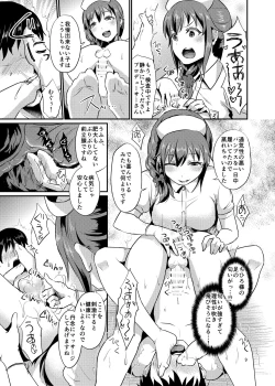 Page 10 of idolize #3.5