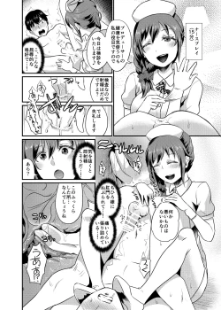 Page 9 of idolize #3.5