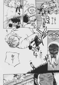 Page 116 of Nebaneba Neverland