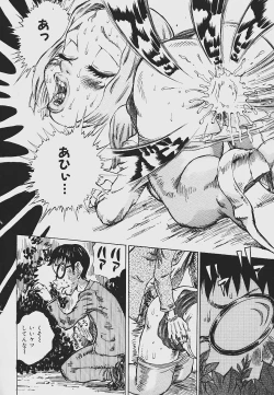 Page 138 of Nebaneba Neverland