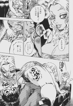 Page 145 of Nebaneba Neverland