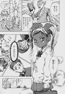 Page 153 of Nebaneba Neverland