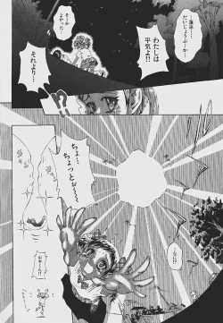 Page 164 of Nebaneba Neverland