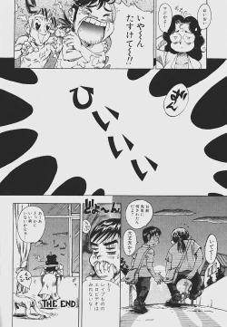 Page 36 of Nebaneba Neverland