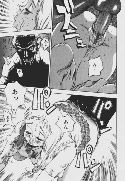 Page 61 of Nebaneba Neverland