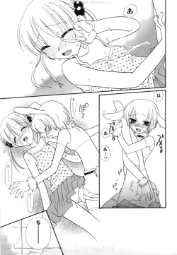 Page 105 of Yuri Iro Rasen