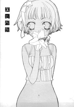 Page 177 of Yuri Iro Rasen