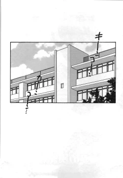 Page 28 of Yuri Iro Rasen