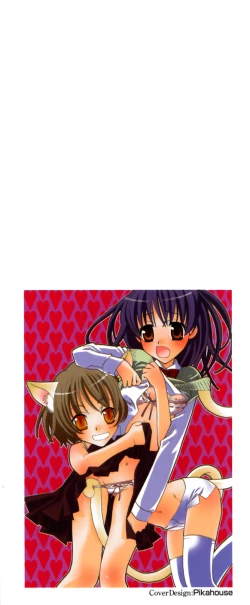 Page 2 of Yuri Iro Rasen