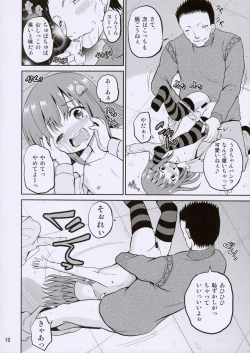 Page 10 of ARCANUMS 30 Kankin Ryoujoku Club Rina