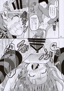 Page 23 of ARCANUMS 30 Kankin Ryoujoku Club Rina