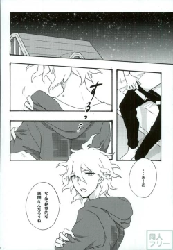 Page 19 of Zetsubou toyuu na no kimi ni hohoemu