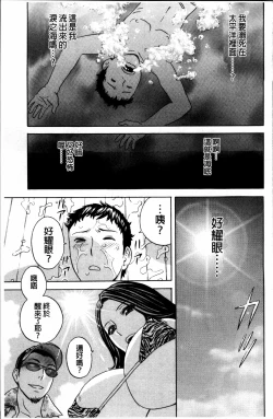 Page 144 of Urechichi Kurabe | 熟嫩乳大評比