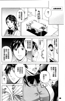 Page 29 of Urechichi Kurabe | 熟嫩乳大評比