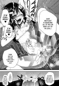 Page 23 of Shigoto no Saigo no Otanoshimi