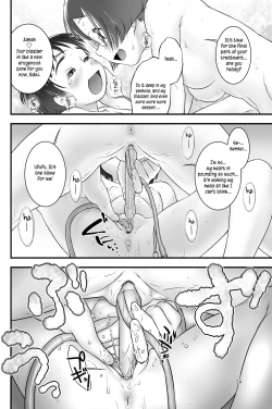 Page 26 of Oshikko Sensei 4~.