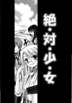 Page 100 of 恐怖編外伝AF Fate 原作