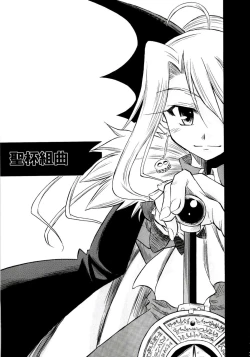 Page 185 of 恐怖編外伝AF Fate 原作