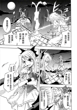 Page 189 of 恐怖編外伝AF Fate 原作