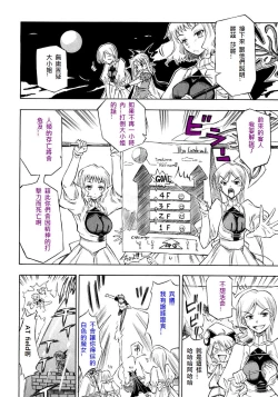 Page 196 of 恐怖編外伝AF Fate 原作