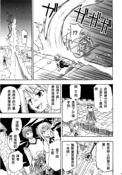 Page 219 of 恐怖編外伝AF Fate 原作