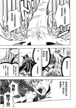 Page 221 of 恐怖編外伝AF Fate 原作