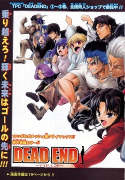 Page 4 of 恐怖編外伝AF Fate 原作