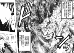 Page 51 of 恐怖編外伝AF Fate 原作