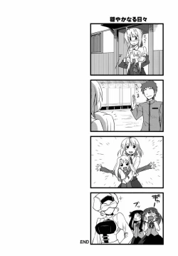 Page 68 of 恐怖編外伝AF Fate 原作