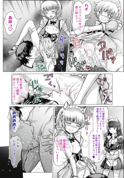Page 10 of Lolikko Maid Yagai Ecchi Mission