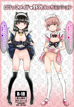 Download Lolikko Maid Yagai Ecchi Mission