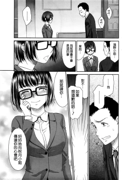 Page 15 of Sex Communication