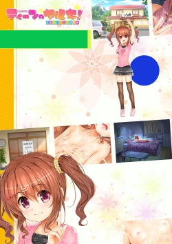 Page 65 of Teen no Yaruki! Sana no Kageki na Hatsutaiken