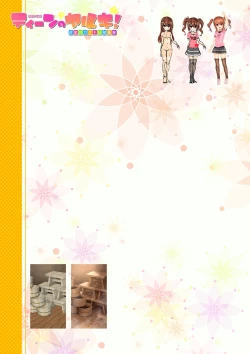 Page 67 of Teen no Yaruki! Sana no Kageki na Hatsutaiken