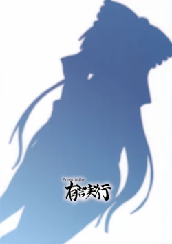 Page 26 of Reimu ga Ore no Yome!! Roku