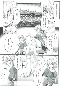 Page 4 of Hashihime Jougi