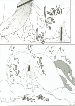 Page 10 of Tryad Shippori Onsen Fukujoushi Producer Satsujin Jiken.