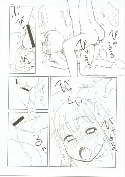 Page 20 of Tryad Shippori Onsen Fukujoushi Producer Satsujin Jiken.
